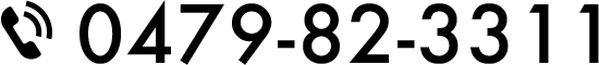 0479-82-3311
