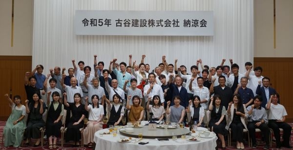 「納涼会」はじめました!