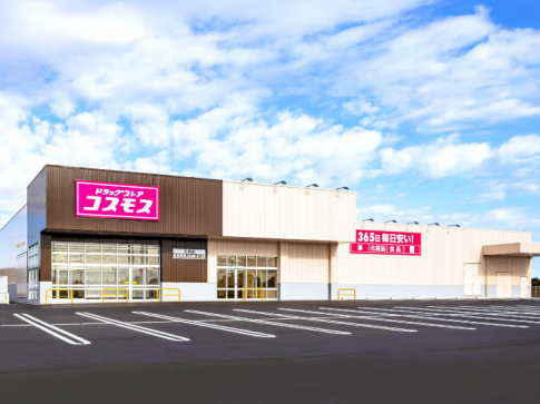 施工実績に「ドラッグコスモス三崎店新築工事」を掲載しました