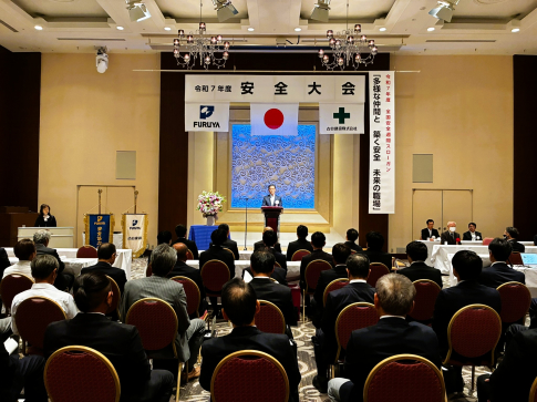 「令和７年度安全大会」を開催しました
