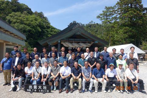 安全協力会「親睦旅行」を開催しました。